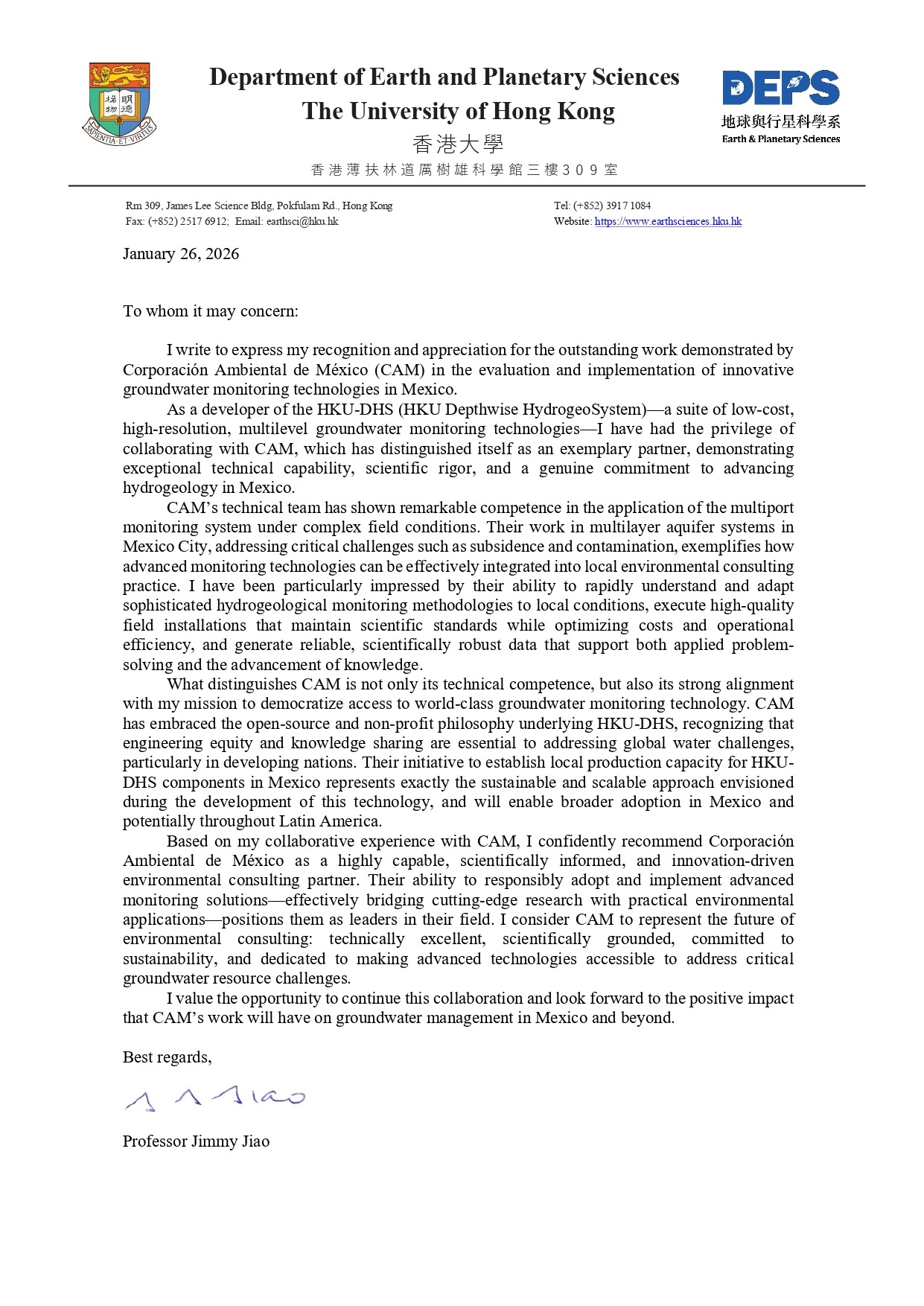 Recommendation Letter – Jimmy Jiao – Universidad de Hong Kong